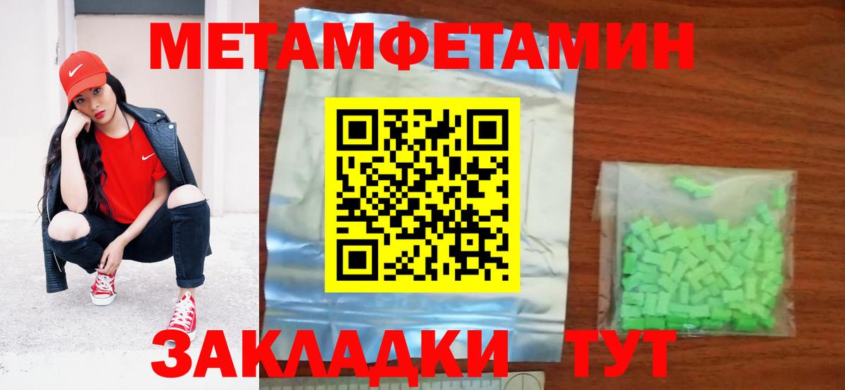 АМФЕТАМИН  Вход с VPN  Майкоп  АМФЕТАМИН Розовый 