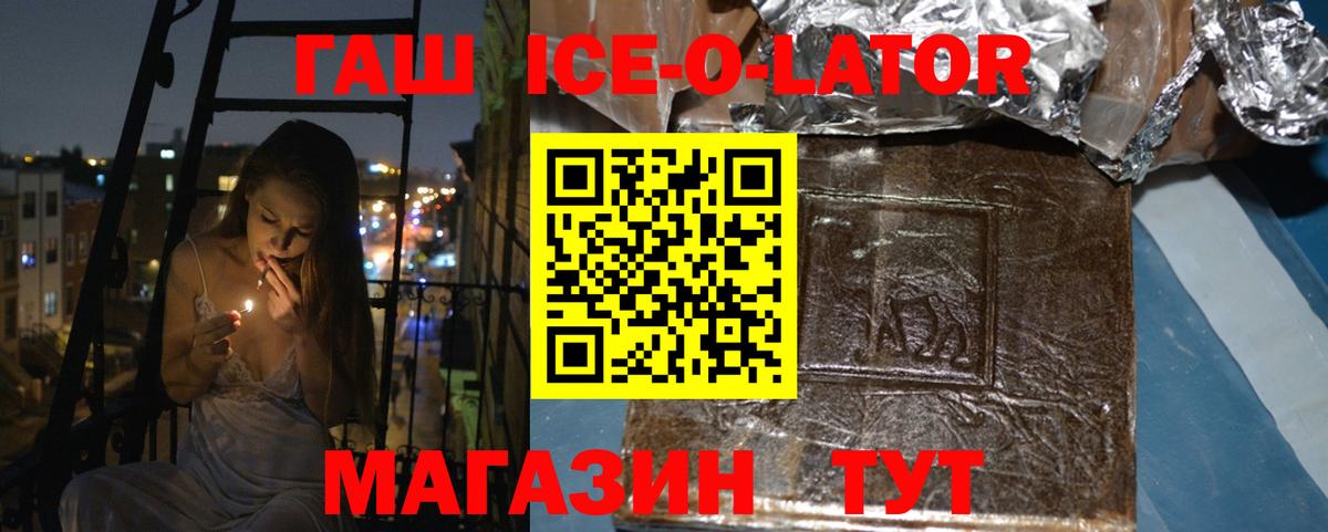 ГАШ гашик  ГАШИШ AMNESIA HAZE  Гашиш  Майкоп  Вход с VPN 