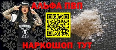 сатива Бузулук