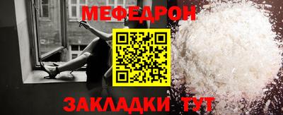 сатива Бузулук