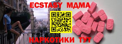 герыч Будённовск