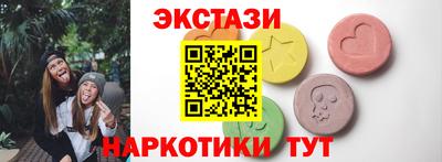 сатива Бузулук