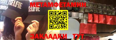 сатива Бузулук