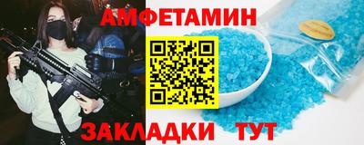 герыч Будённовск