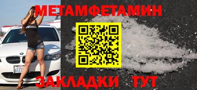 сатива Бузулук