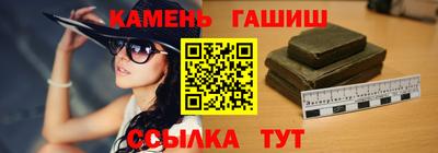 сатива Бузулук