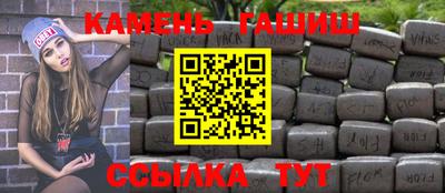 герыч Будённовск