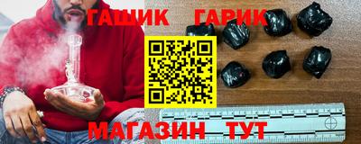 герыч Будённовск