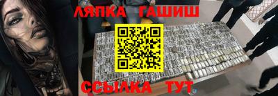 герыч Будённовск