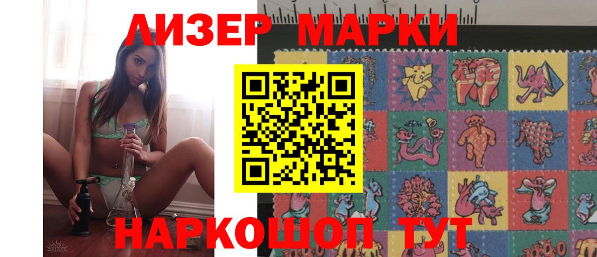 LSD-25 экстази кислота  Вход с VPN  ЛСД экстази ecstasy  Майкоп 
