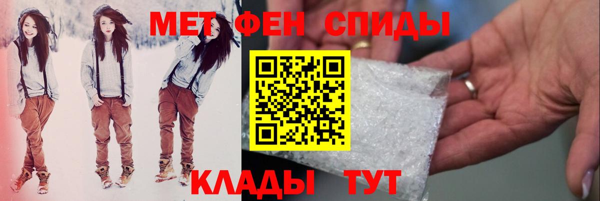 Метамфетамин витя  Метамфетамин витя  Вход с VPN  Майкоп 