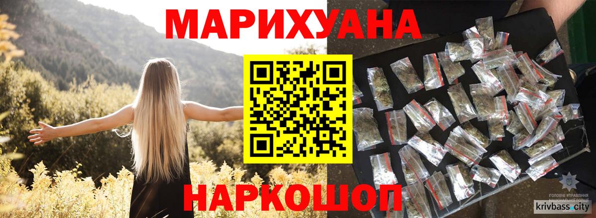 Канабис OG Kush  Бошки марихуана White Widow  Майкоп  МАРИХУАНА сатива  Вход с VPN 